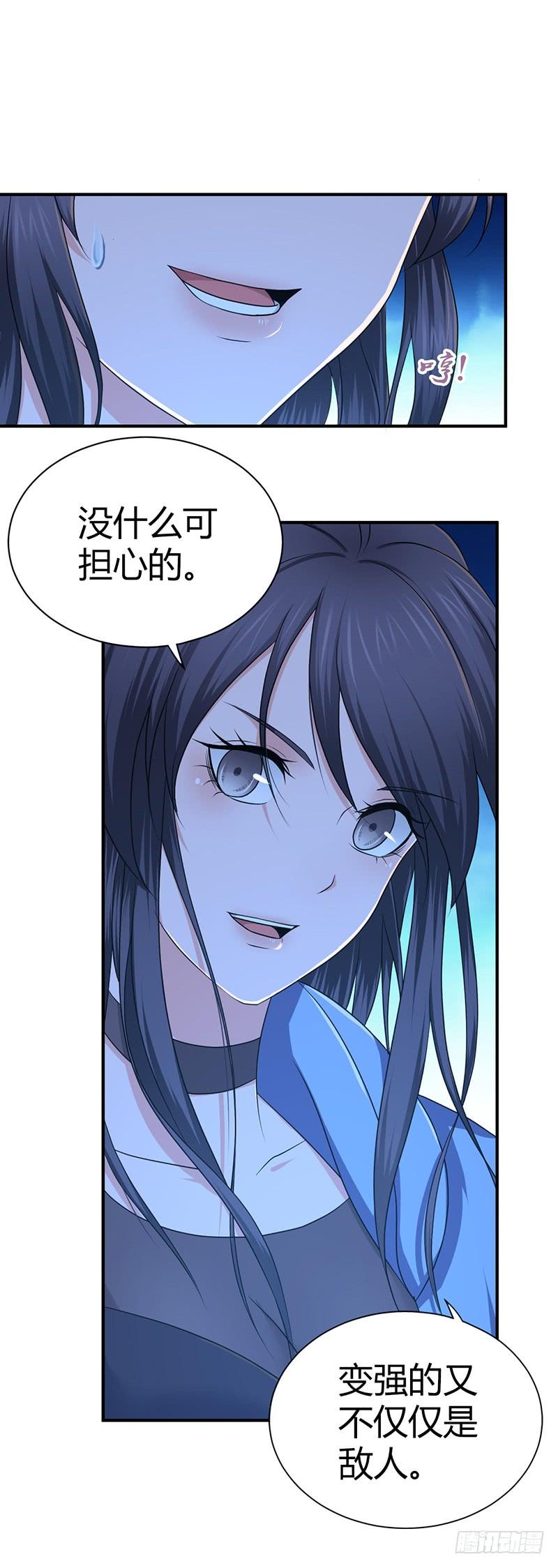 《田园战歌：神界拓荒录》018 生态补位 第19页