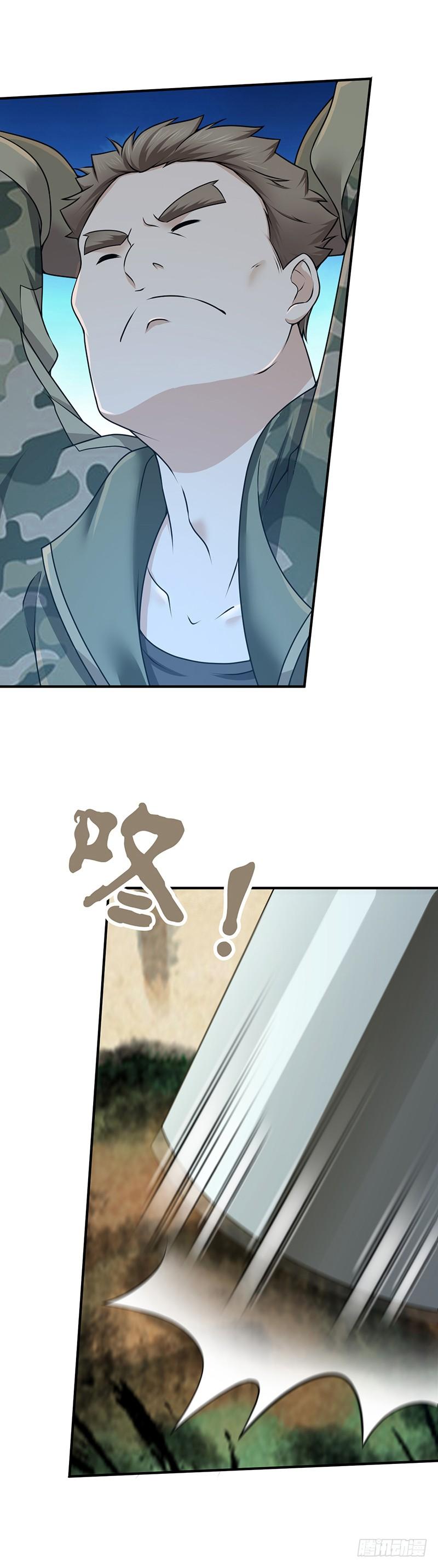 《田园战歌：神界拓荒录》021 格物致知 第22页