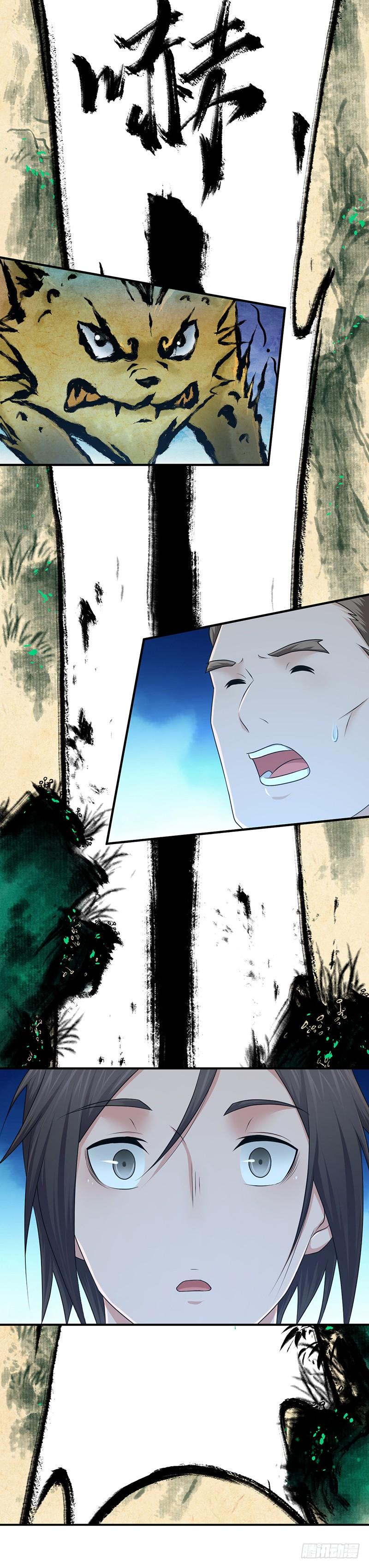 《田园战歌：神界拓荒录》022 经脉 第19页