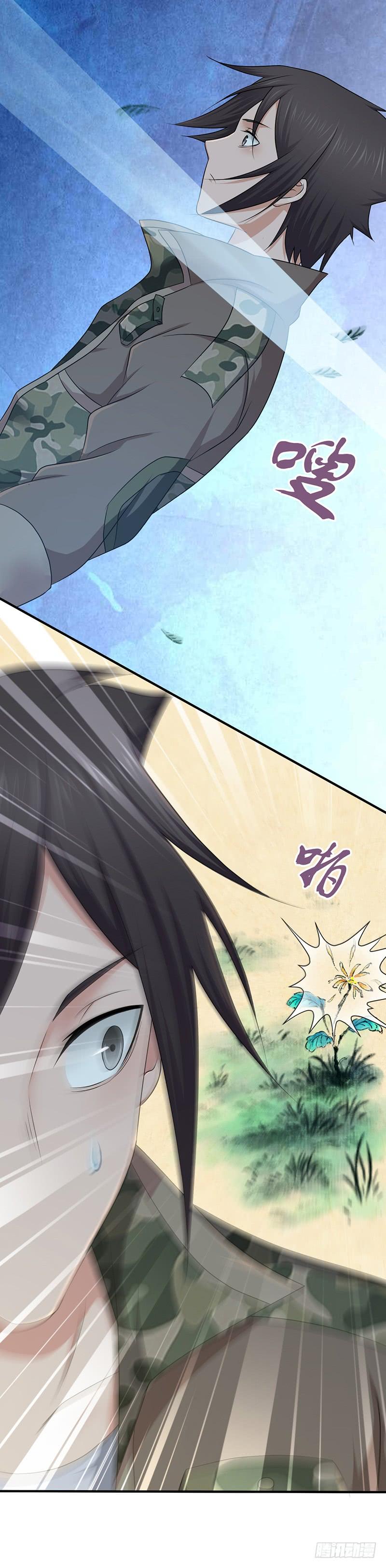 《田园战歌：神界拓荒录》022 经脉 第22页