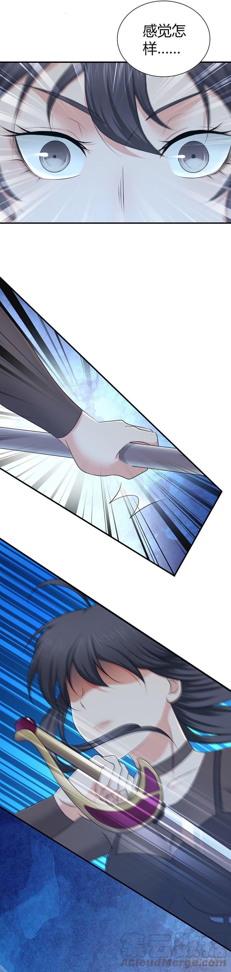 《田园战歌：神界拓荒录》022 经脉 第21页