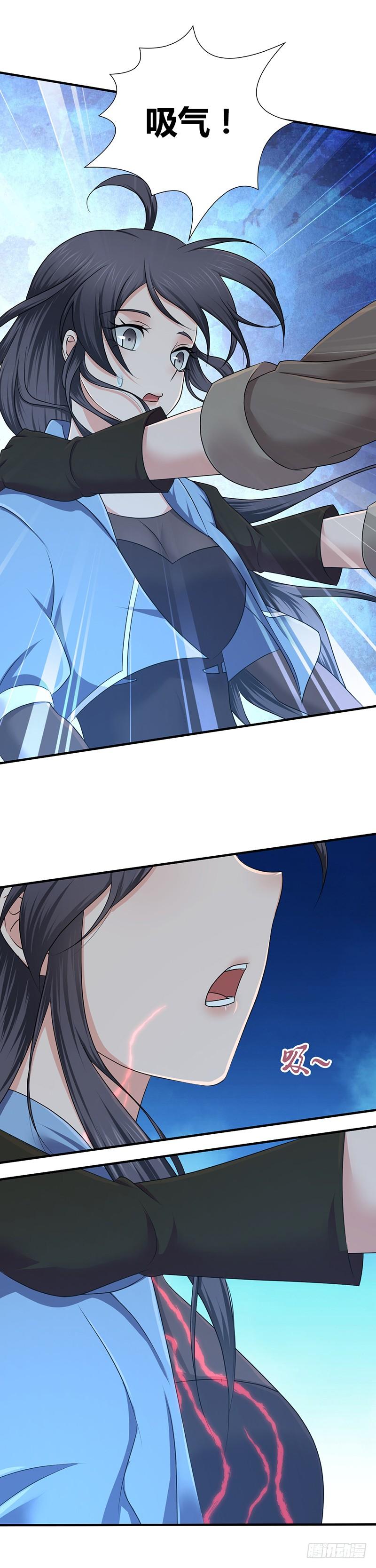《田园战歌：神界拓荒录》022 经脉 第6页