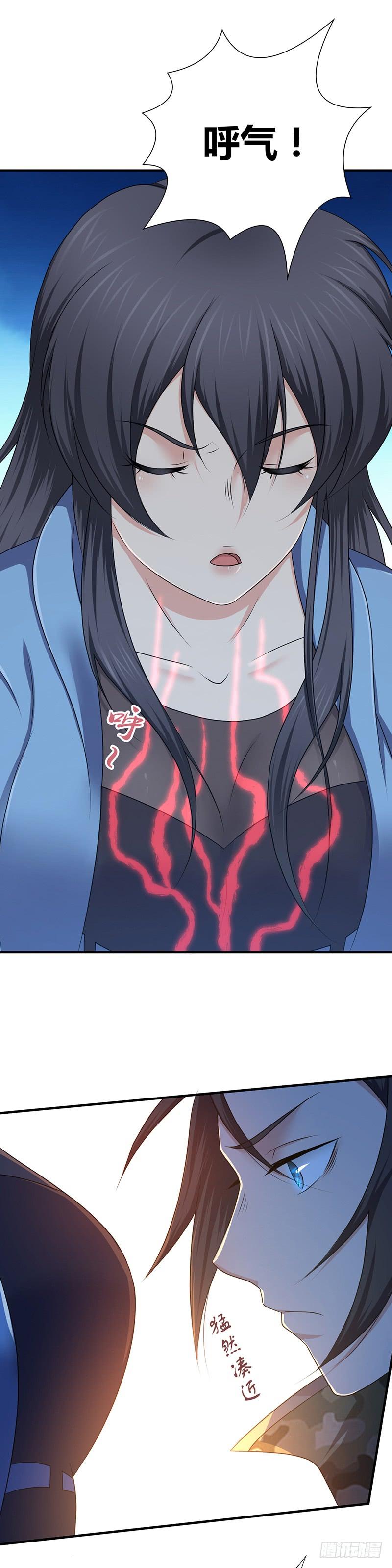 《田园战歌：神界拓荒录》022 经脉 第7页