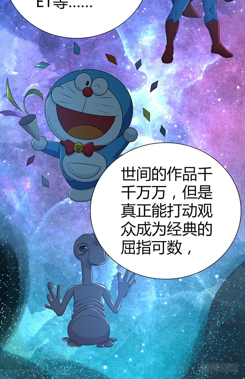 《田园战歌：神界拓荒录》024 前辈的指导 第12页