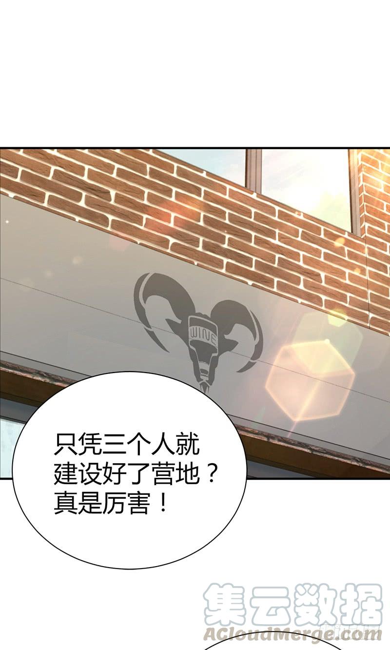 《田园战歌：神界拓荒录》024 前辈的指导 第1页