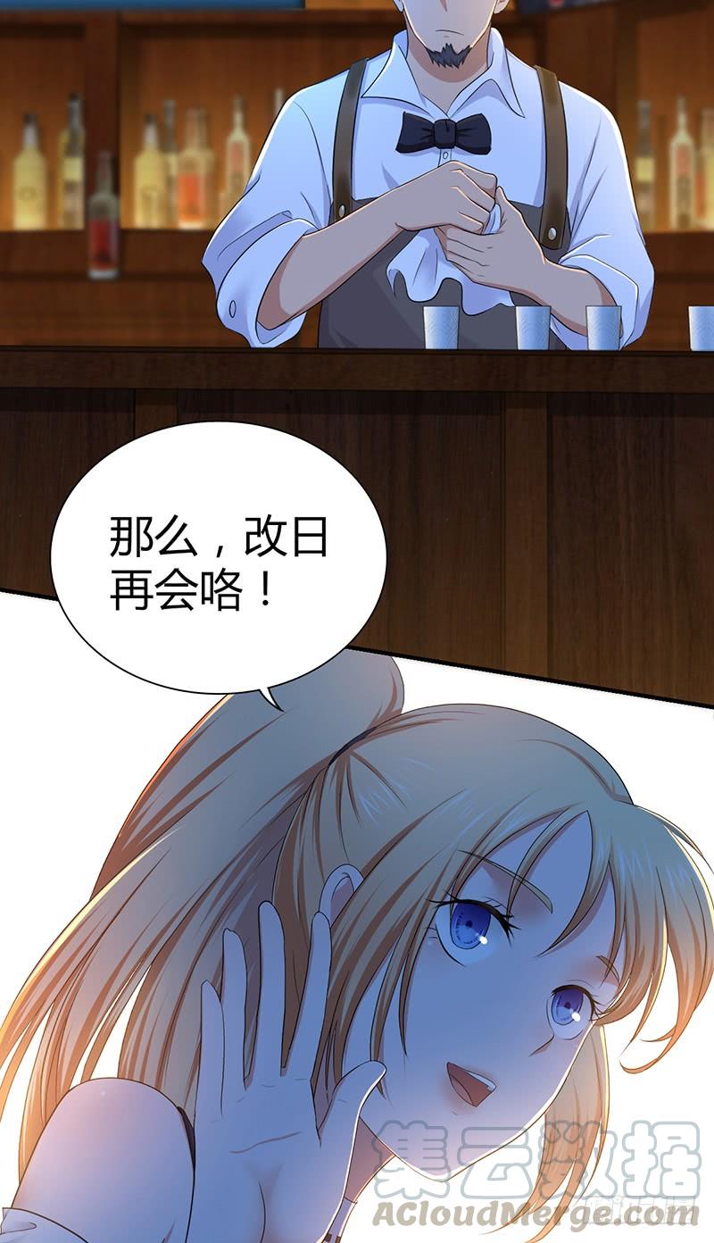 《田园战歌：神界拓荒录》024 前辈的指导 第43页