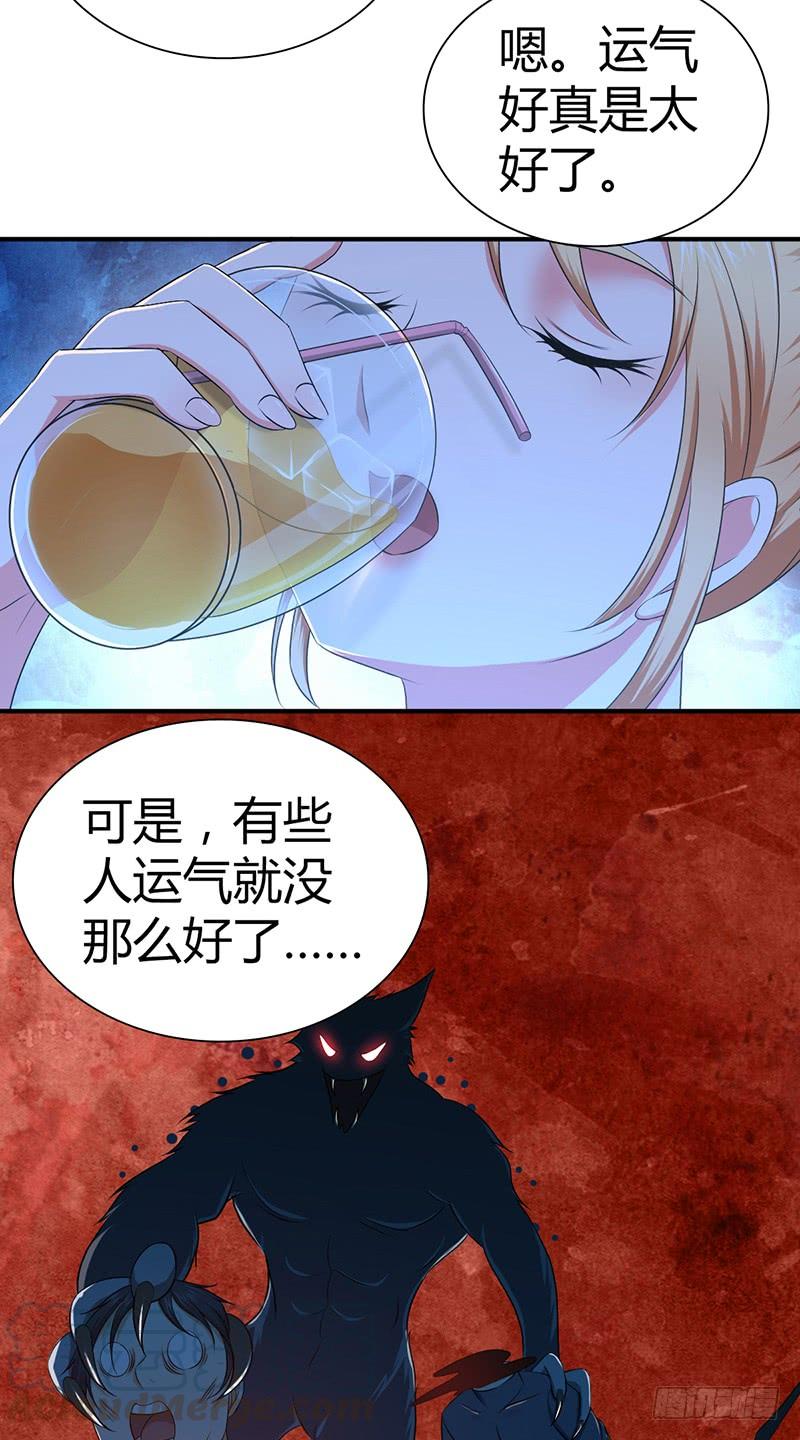 《田园战歌：神界拓荒录》024 前辈的指导 第36页