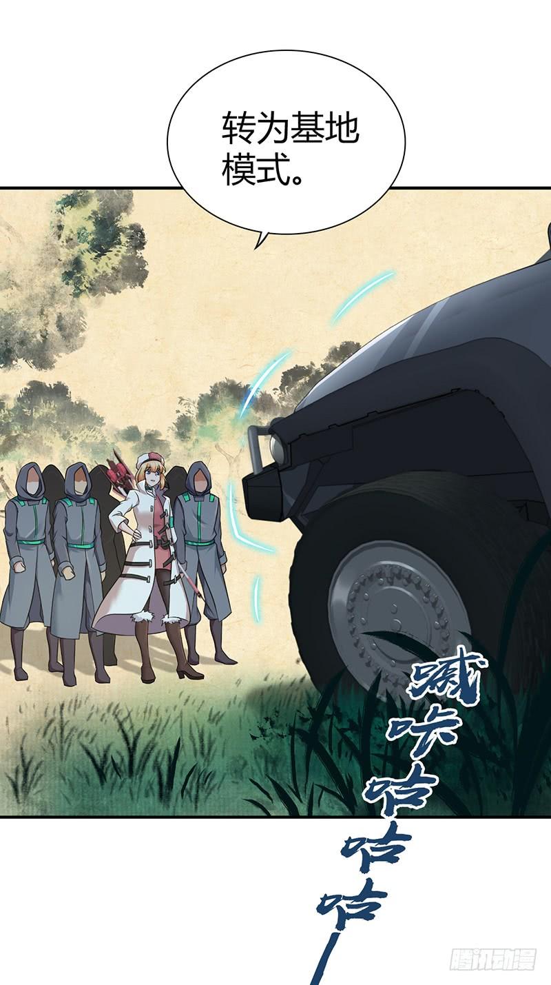 《田园战歌：神界拓荒录》025 卑劣的斩杀！ 第10页