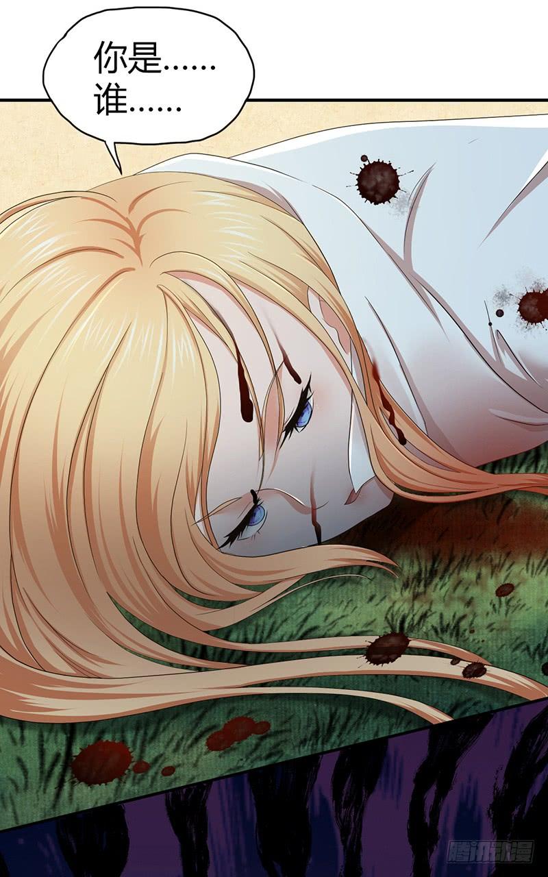 《田园战歌：神界拓荒录》025 卑劣的斩杀！ 第56页