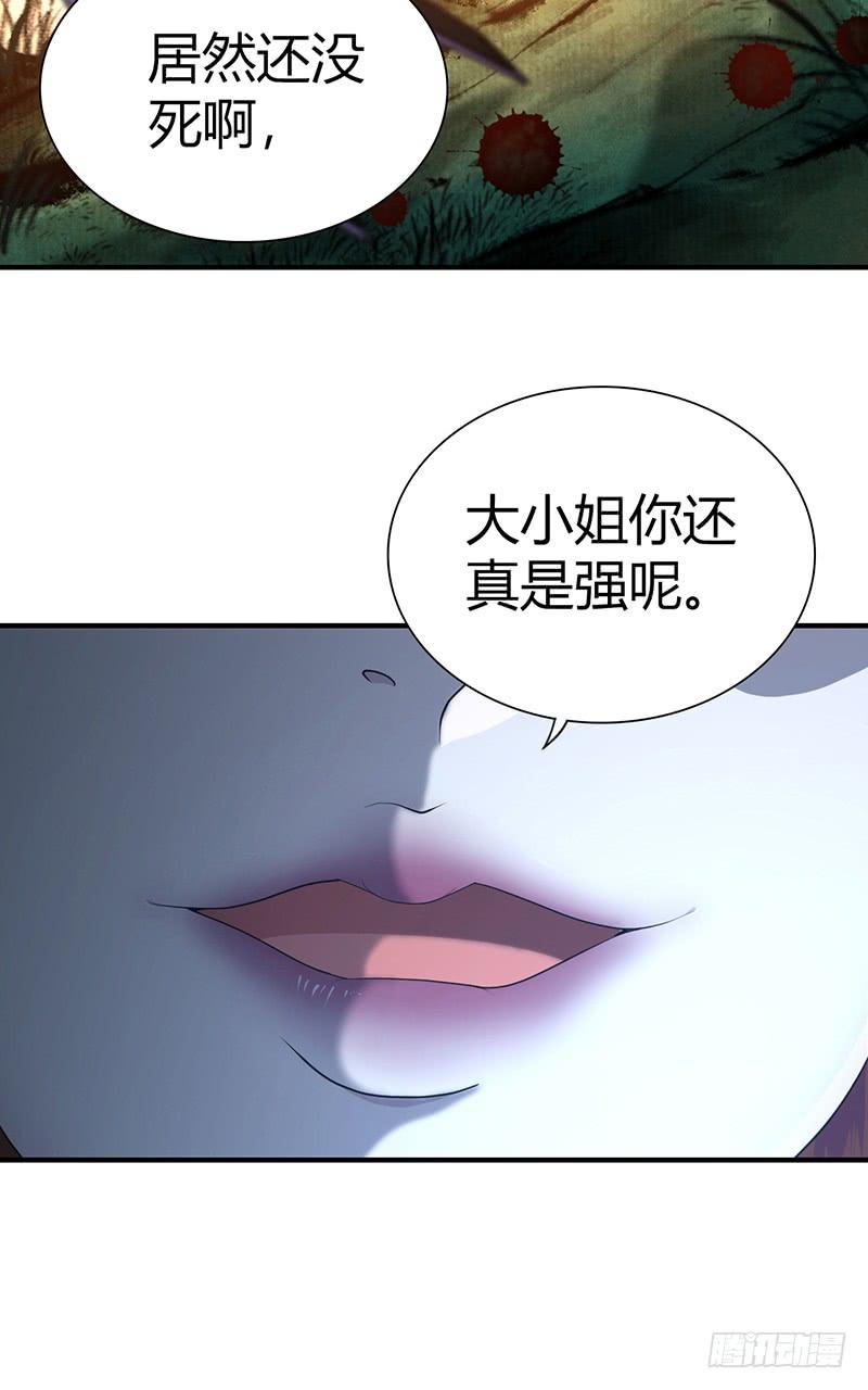 《田园战歌：神界拓荒录》025 卑劣的斩杀！ 第55页
