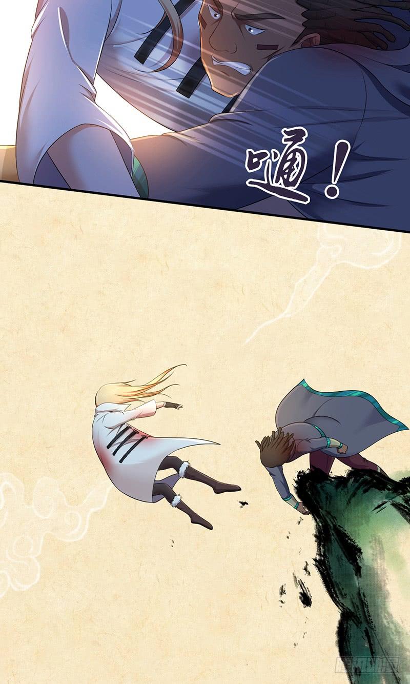 《田园战歌：神界拓荒录》025 卑劣的斩杀！ 第63页