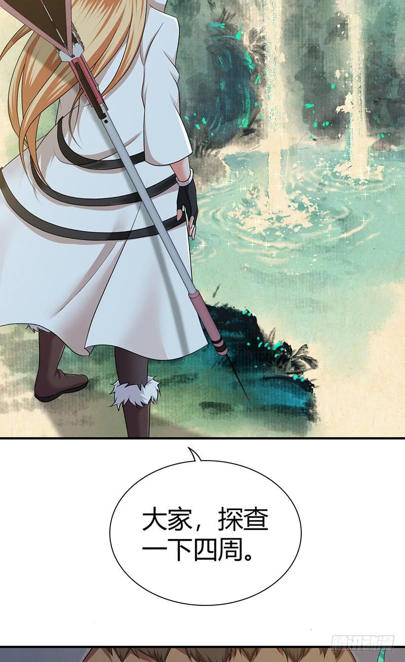 《田园战歌：神界拓荒录》025 卑劣的斩杀！ 第20页