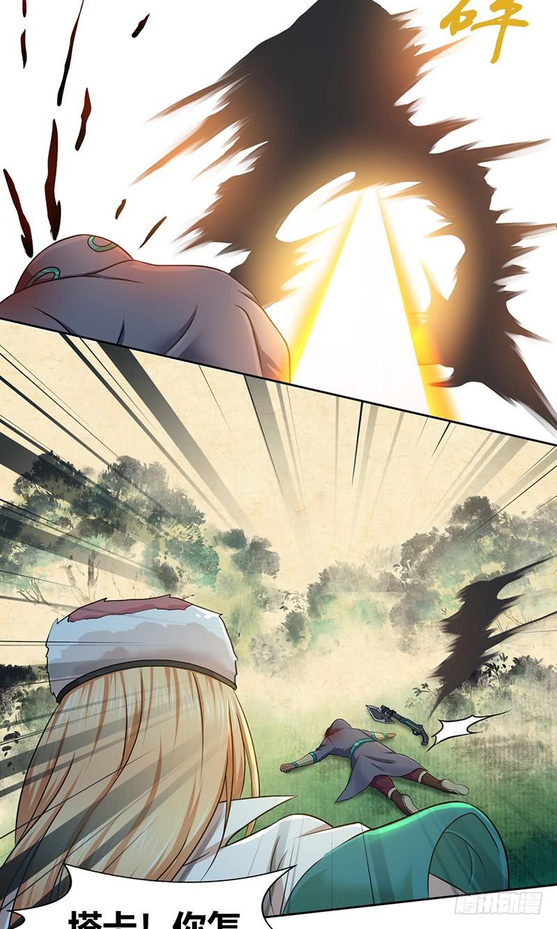《田园战歌：神界拓荒录》025 卑劣的斩杀！ 第47页