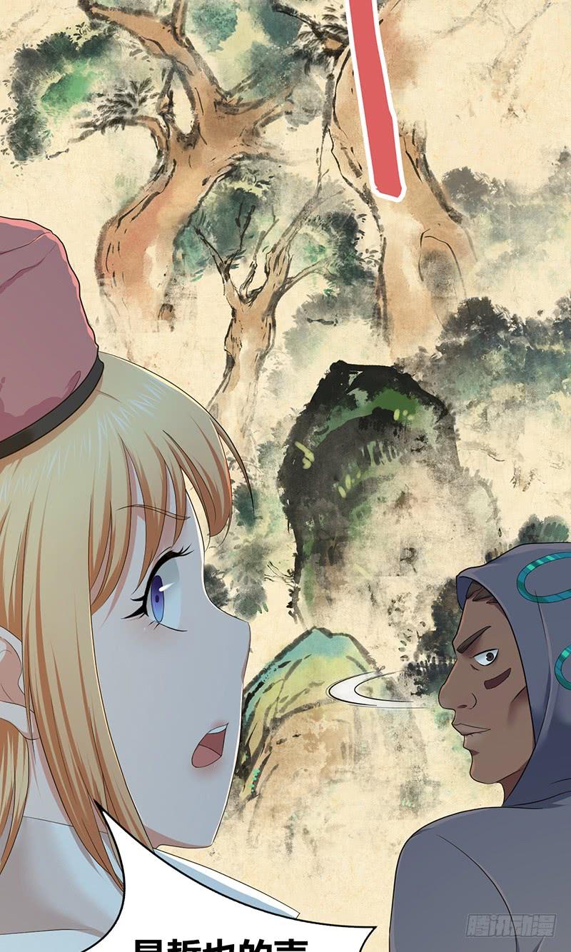 《田园战歌：神界拓荒录》025 卑劣的斩杀！ 第35页