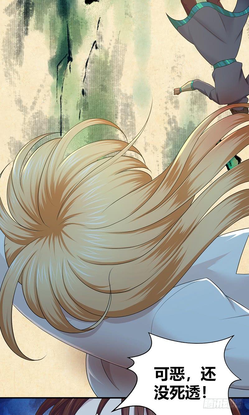 《田园战歌：神界拓荒录》025 卑劣的斩杀！ 第65页