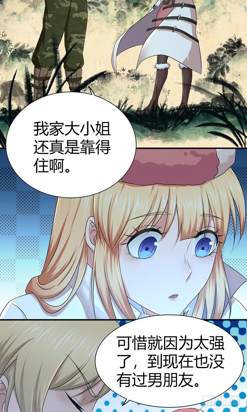 《田园战歌：神界拓荒录》025 卑劣的斩杀！ 第3页