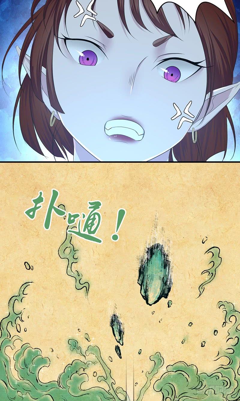 《田园战歌：神界拓荒录》025 卑劣的斩杀！ 第66页