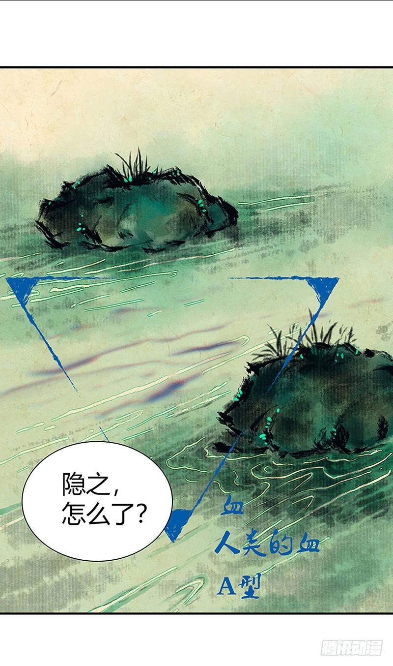 《田园战歌：神界拓荒录》026 庆功宴 第31页