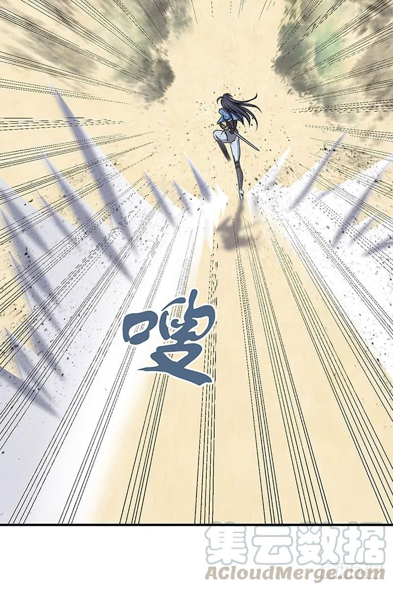 《田园战歌：神界拓荒录》026 庆功宴 第37页