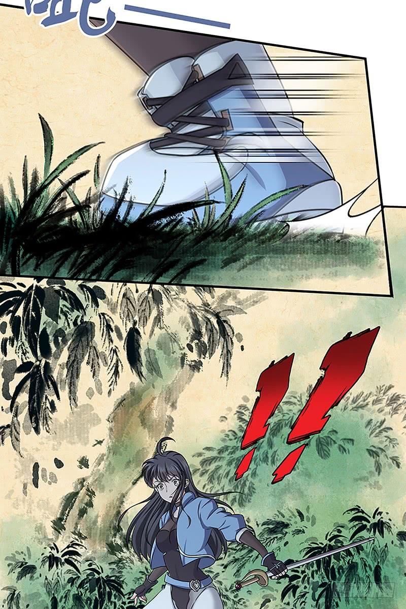《田园战歌：神界拓荒录》026 庆功宴 第39页