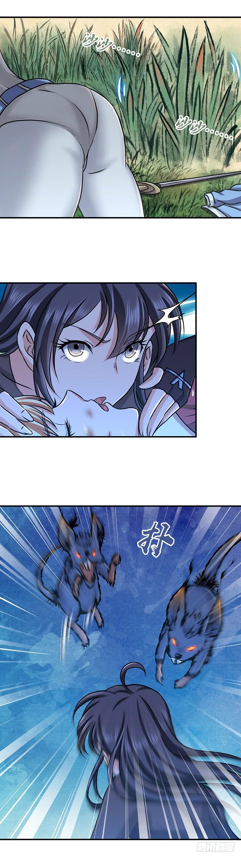 《田园战歌：神界拓荒录》027 她不该死 第4页