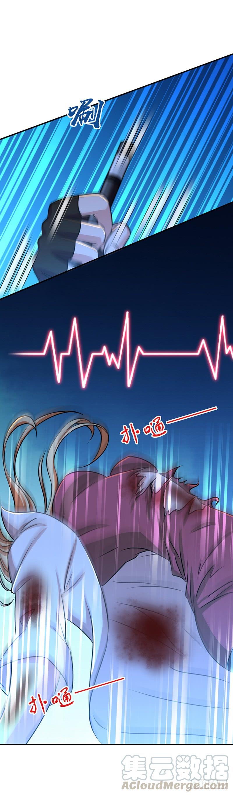 《田园战歌：神界拓荒录》027 她不该死 第13页