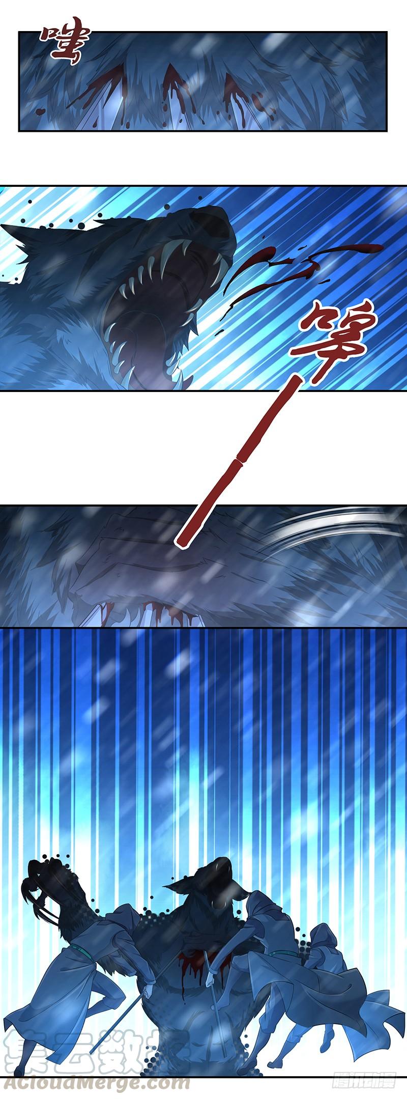 《田园战歌：神界拓荒录》001 驰猎的幻想 第7页