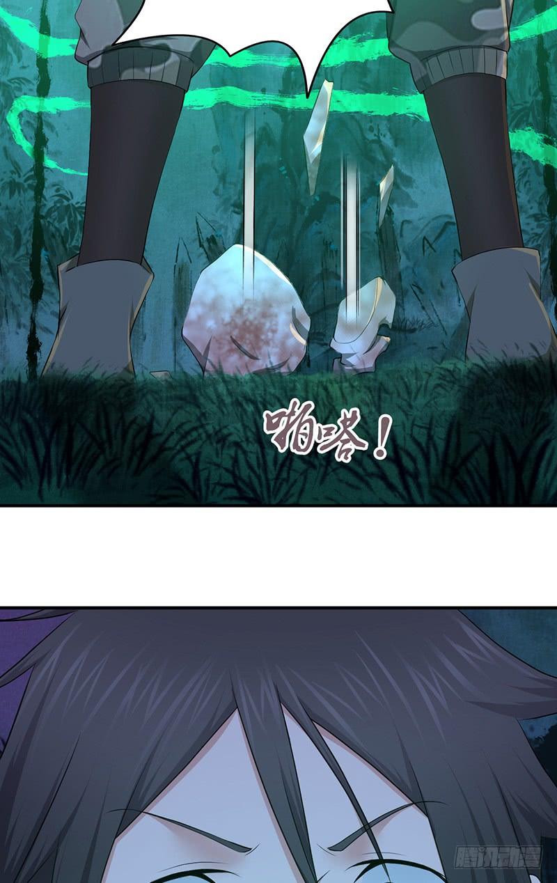 《田园战歌：神界拓荒录》028 后退无门 第38页