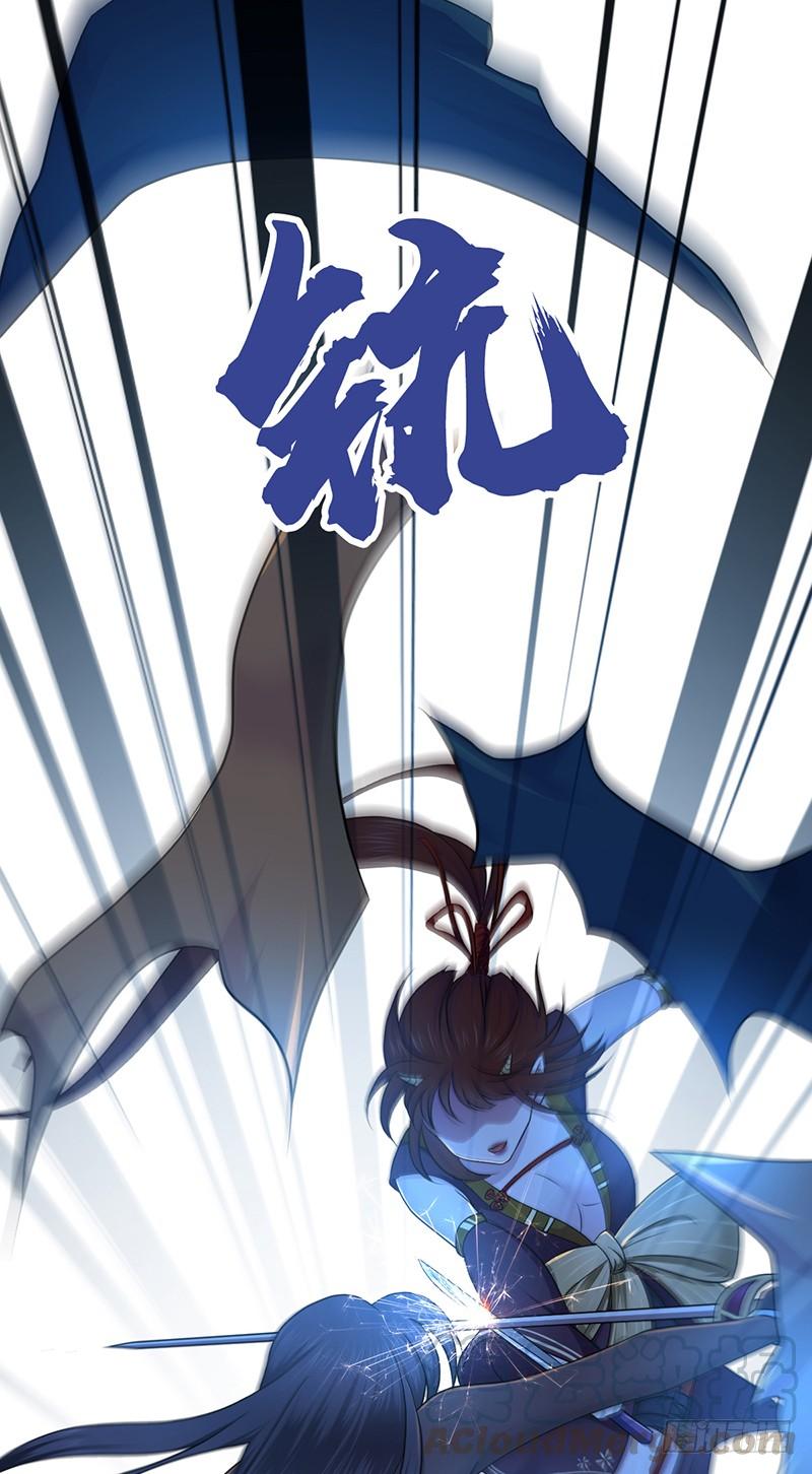 《田园战歌：神界拓荒录》028 后退无门 第21页