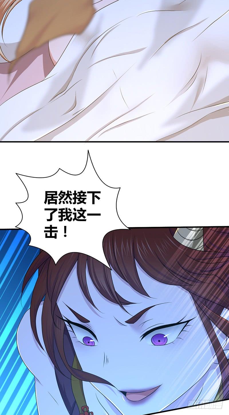 《田园战歌：神界拓荒录》028 后退无门 第24页