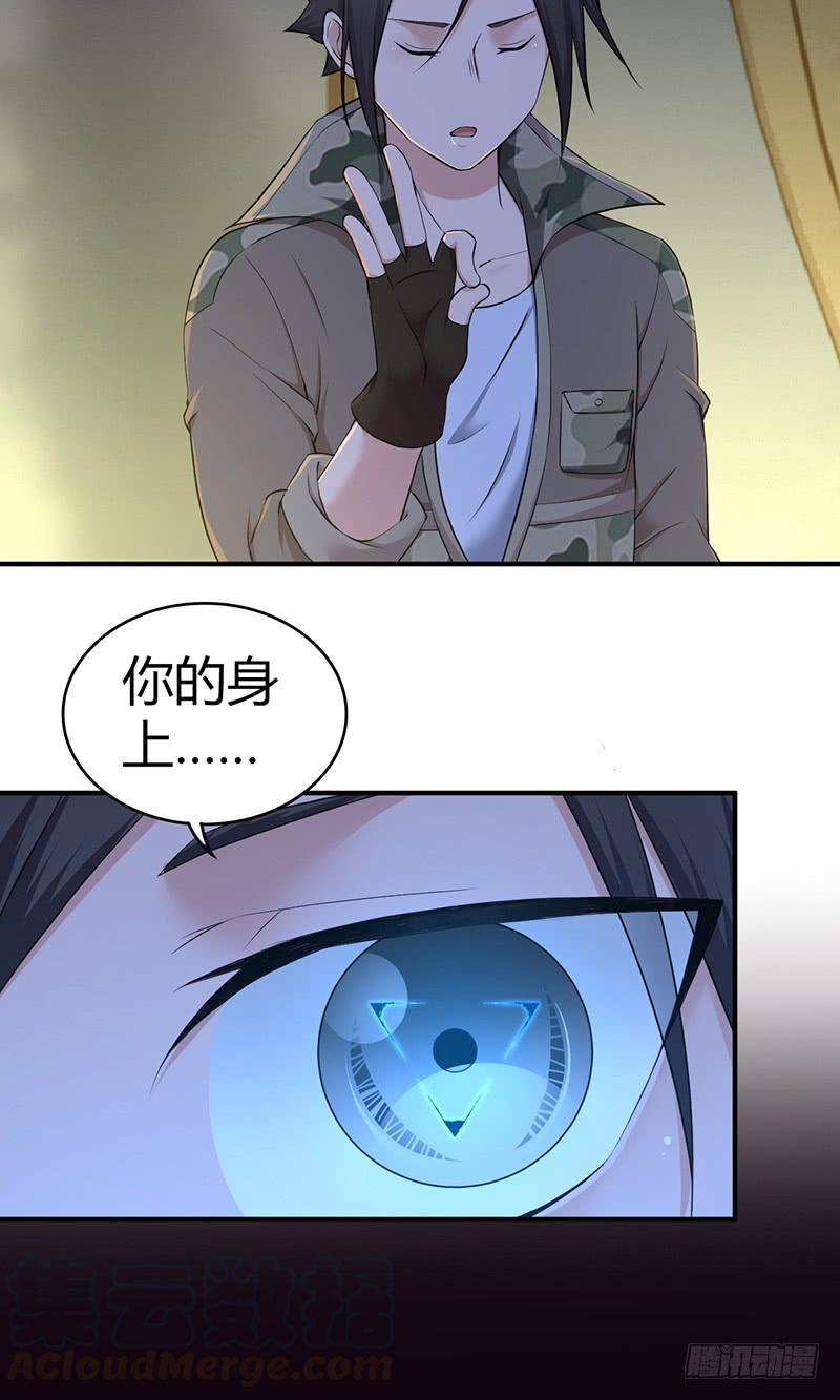 《田园战歌：神界拓荒录》028 后退无门 第9页