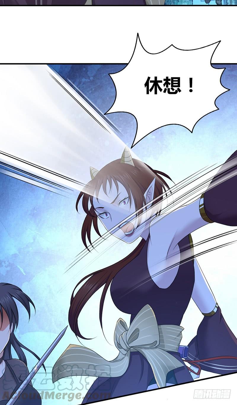 《田园战歌：神界拓荒录》028 后退无门 第29页