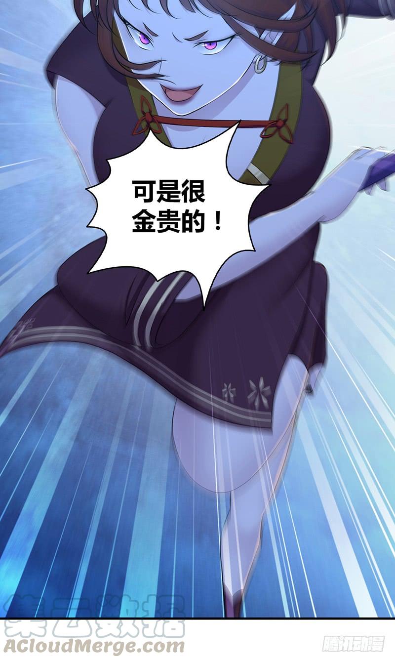 《田园战歌：神界拓荒录》028 后退无门 第17页