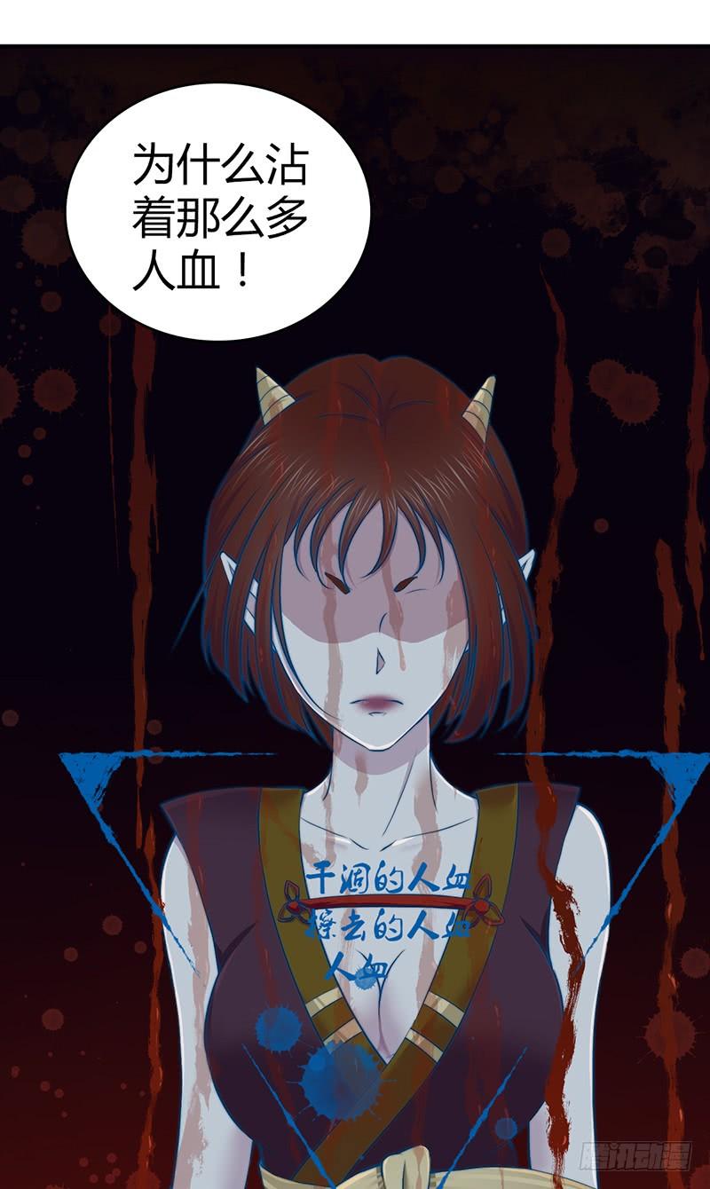 《田园战歌：神界拓荒录》028 后退无门 第10页