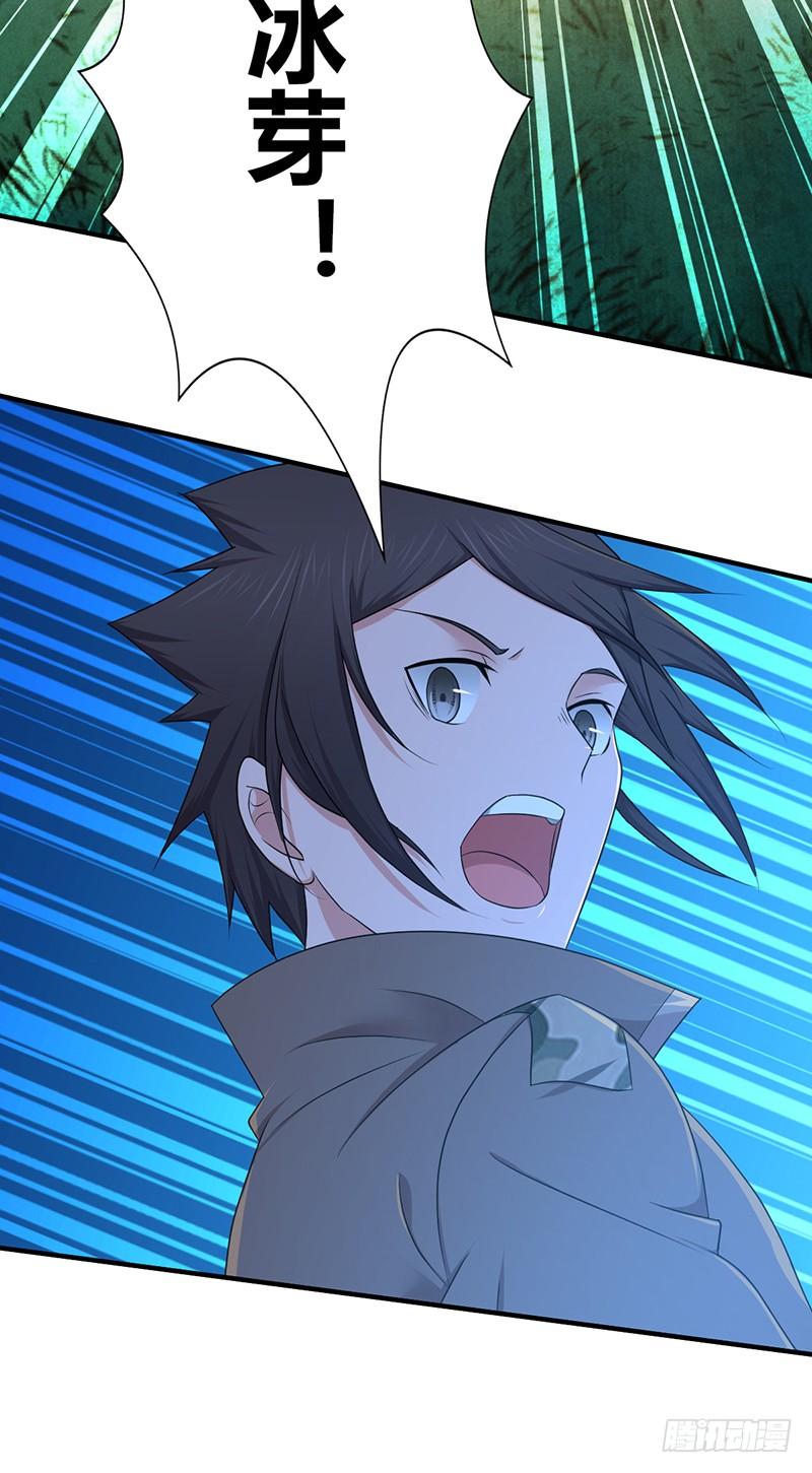 《田园战歌：神界拓荒录》028 后退无门 第19页