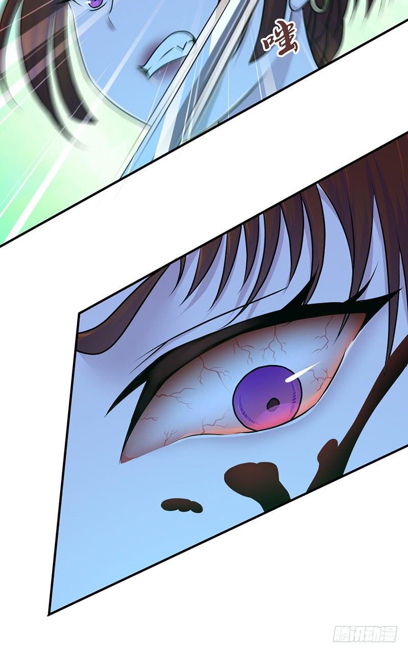《田园战歌：神界拓荒录》029 魍魉姬 第39页