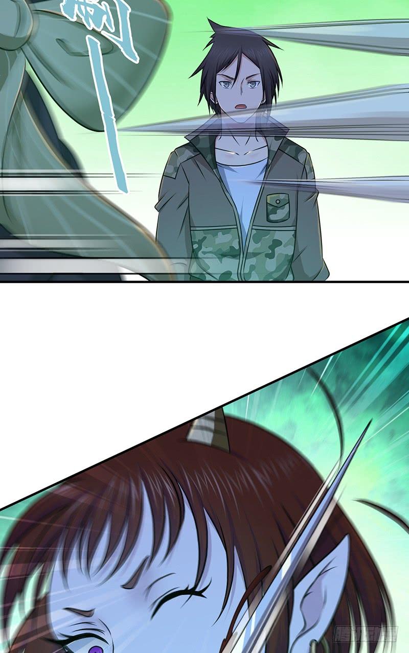 《田园战歌：神界拓荒录》029 魍魉姬 第38页