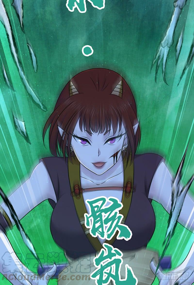 《田园战歌：神界拓荒录》029 魍魉姬 第50页