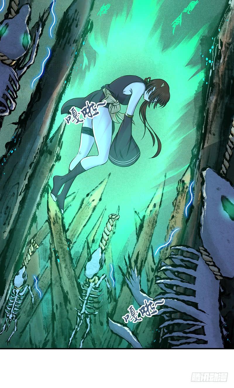 《田园战歌：神界拓荒录》029 魍魉姬 第21页
