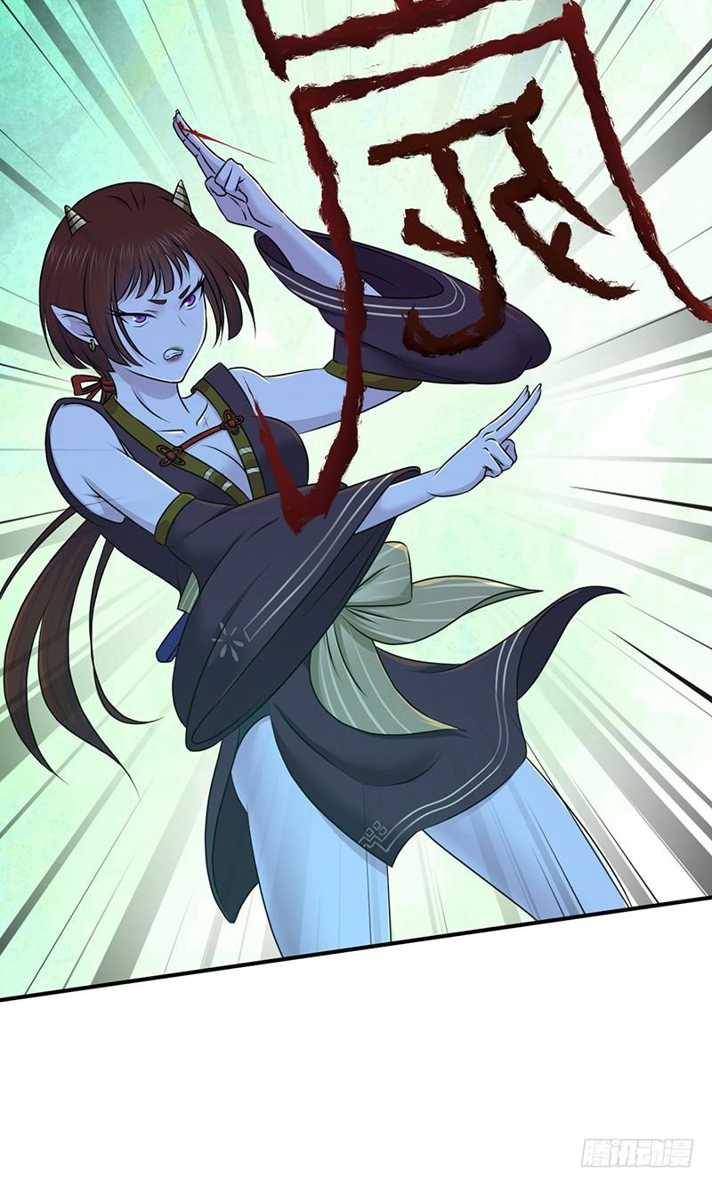 《田园战歌：神界拓荒录》029 魍魉姬 第47页