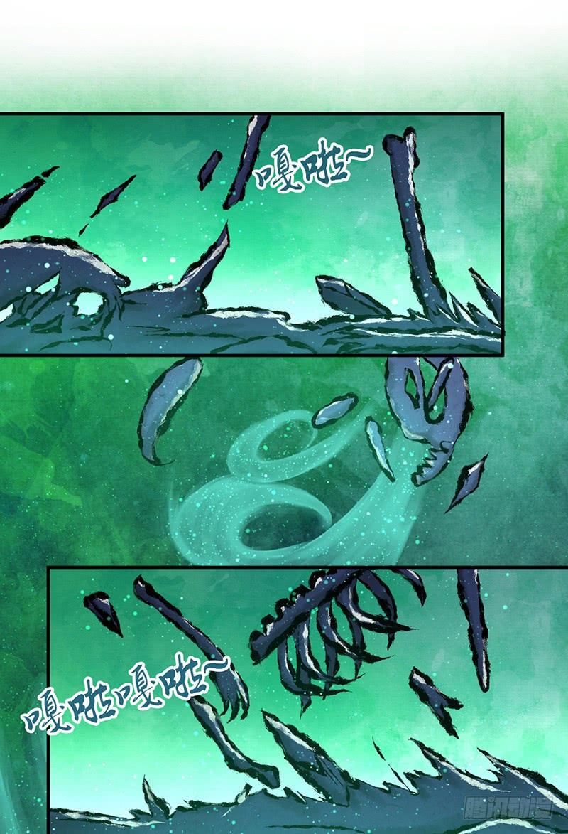 《田园战歌：神界拓荒录》029 魍魉姬 第48页