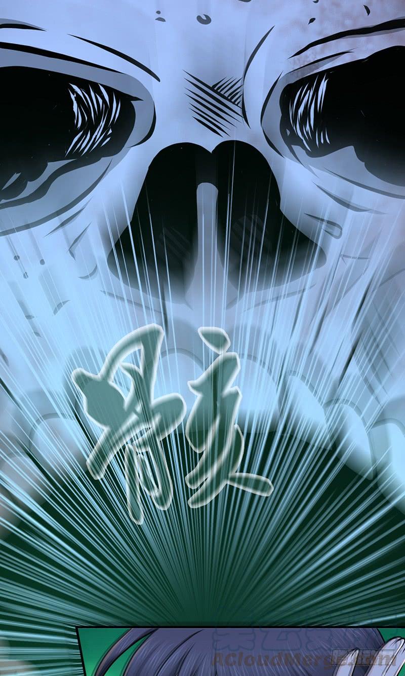 《田园战歌：神界拓荒录》029 魍魉姬 第43页