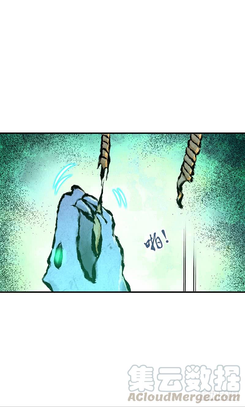 《田园战歌：神界拓荒录》029 魍魉姬 第22页