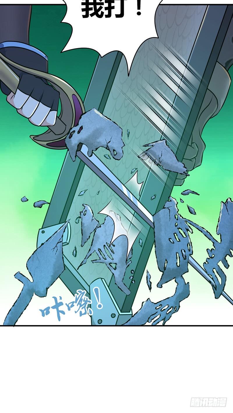 《田园战歌：神界拓荒录》029 魍魉姬 第31页