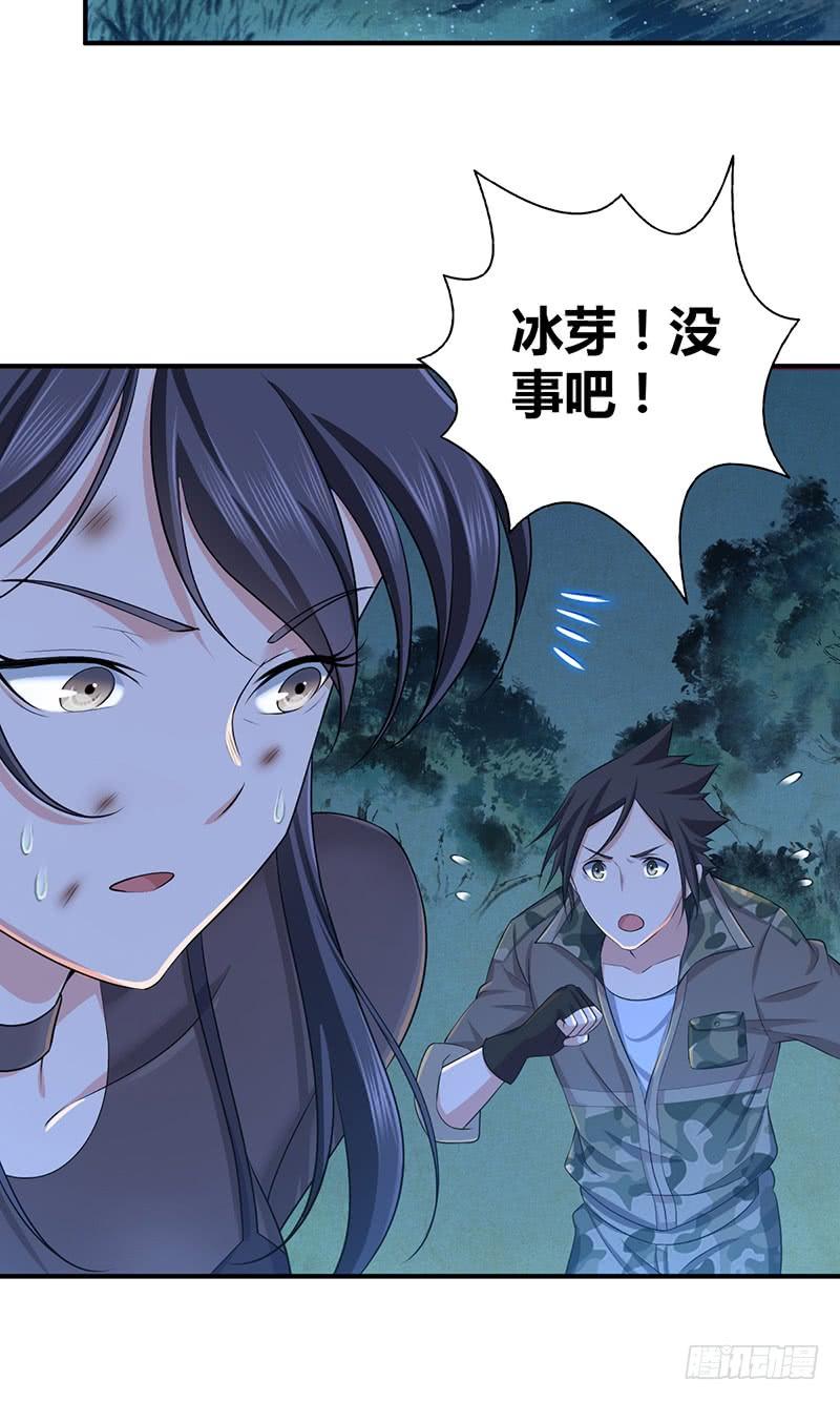 《田园战歌：神界拓荒录》030 骸岚 第31页