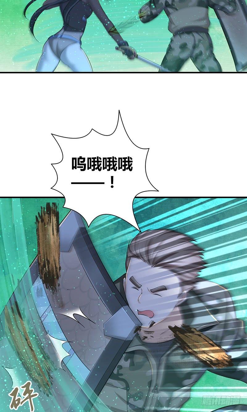 《田园战歌：神界拓荒录》030 骸岚 第17页