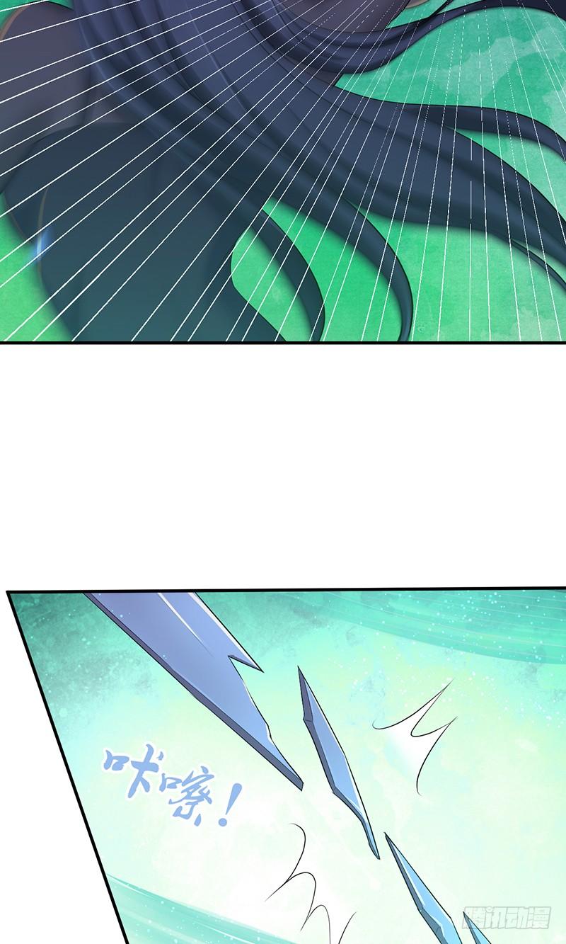 《田园战歌：神界拓荒录》030 骸岚 第20页