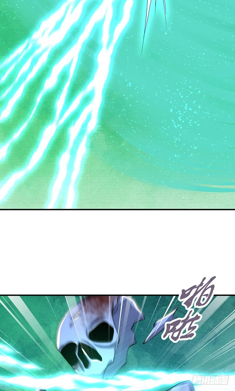 《田园战歌：神界拓荒录》030 骸岚 第26页