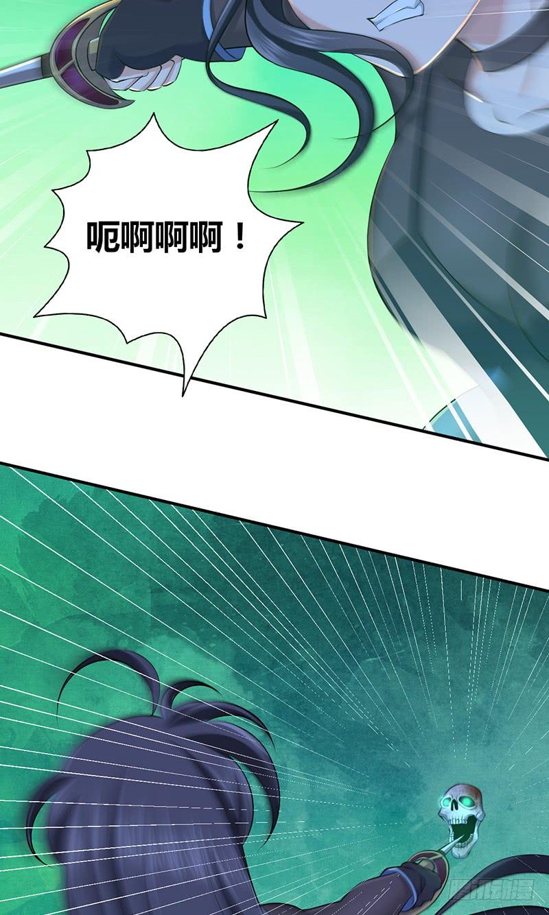 《田园战歌：神界拓荒录》030 骸岚 第19页