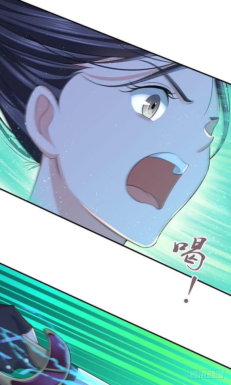 《田园战歌：神界拓荒录》030 骸岚 第24页